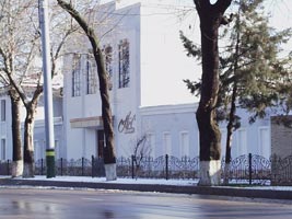 Здание Творческого Объединения самаркандских художников Академии Художеств Узбекистана. Улица Регистанская 3