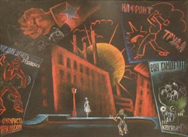 Балет Д.Шостаковича "Барышня и хулиган" I картина 60х80 1986 карт\гуашь №29